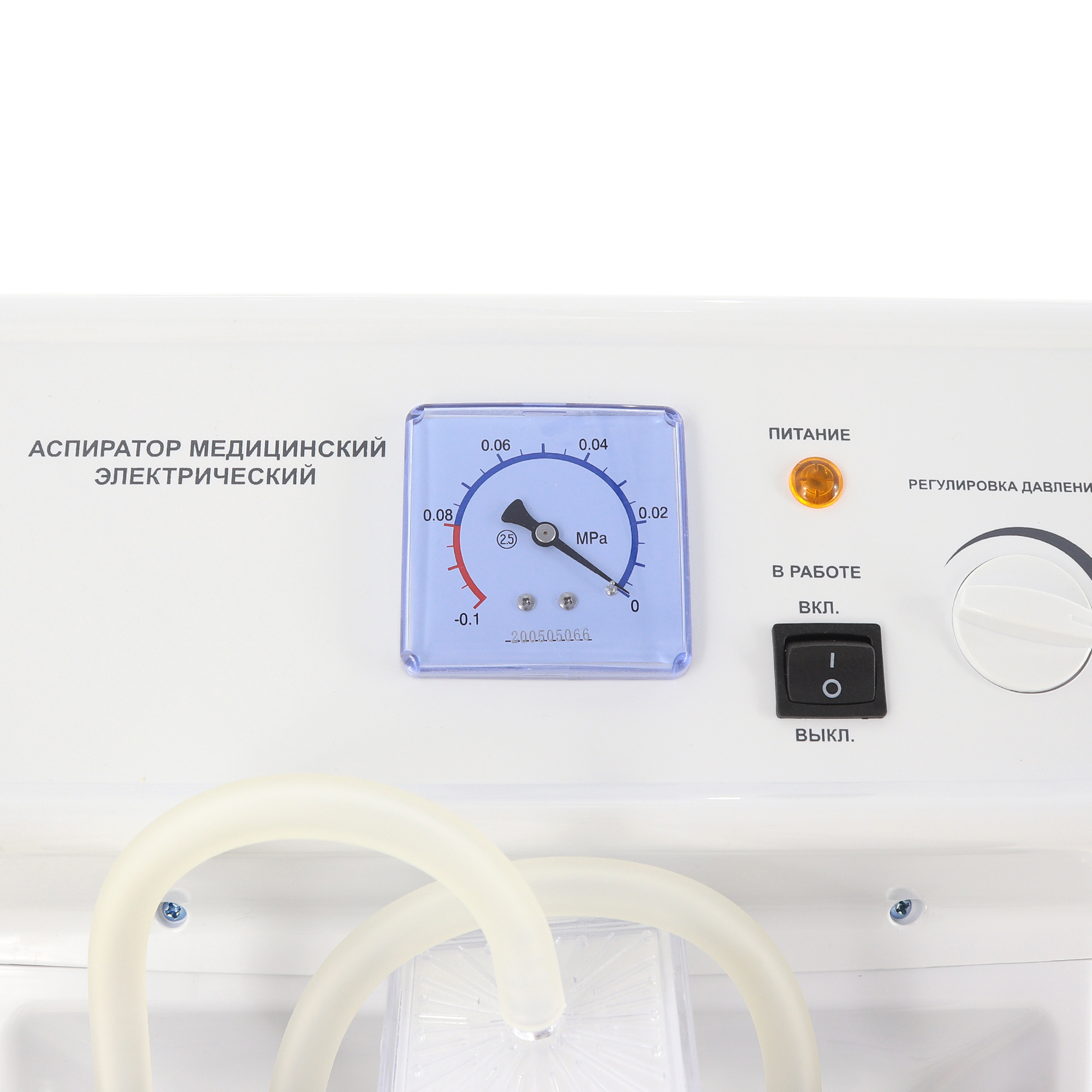 Med-Mos Н001 - изображение №2