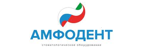 АМФОДЕНТ