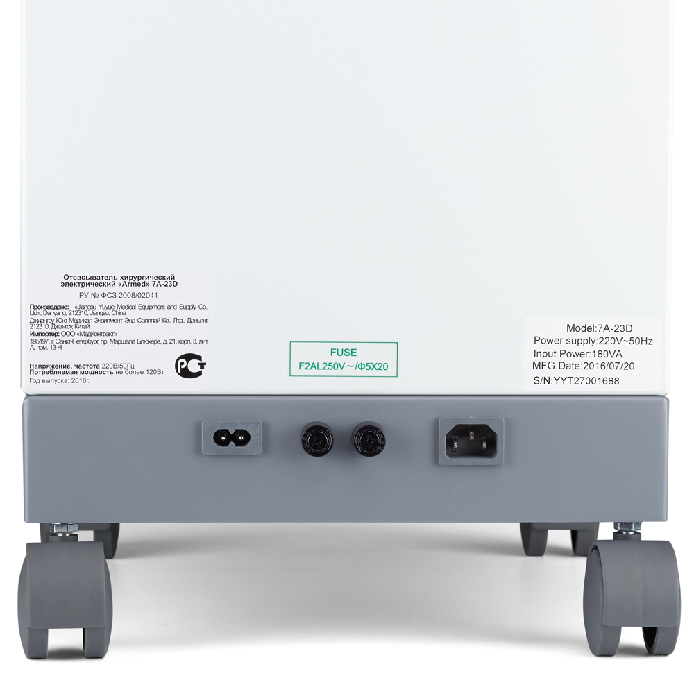 Армед 7А-23D - изображение №10