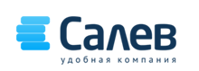 Салев