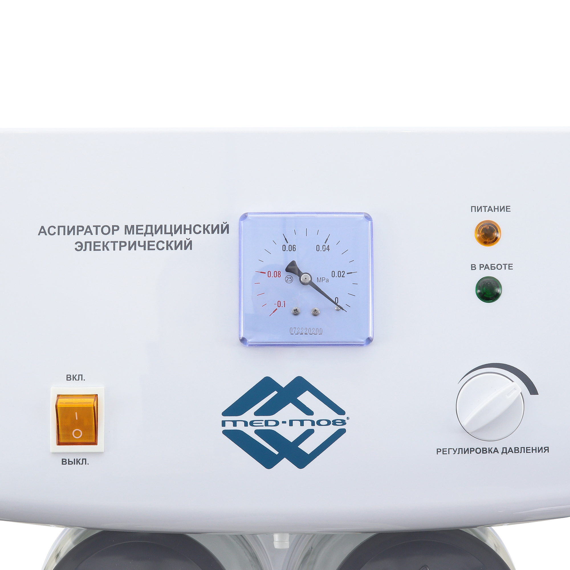 Med-Mos Н002 - изображение №4