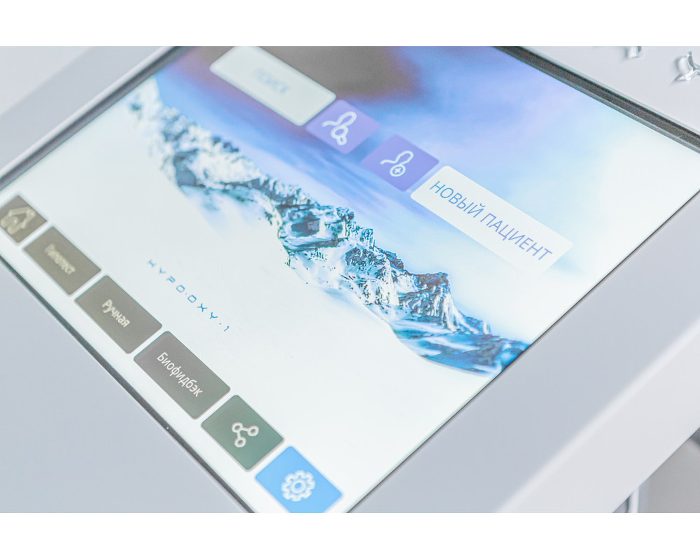 ГИПО-ОКСИ-1 (OXYTERRA) - изображение №6