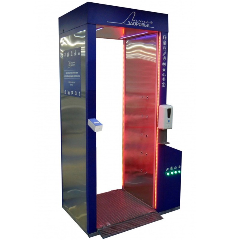 «Линия Здоровья» - изображение №2