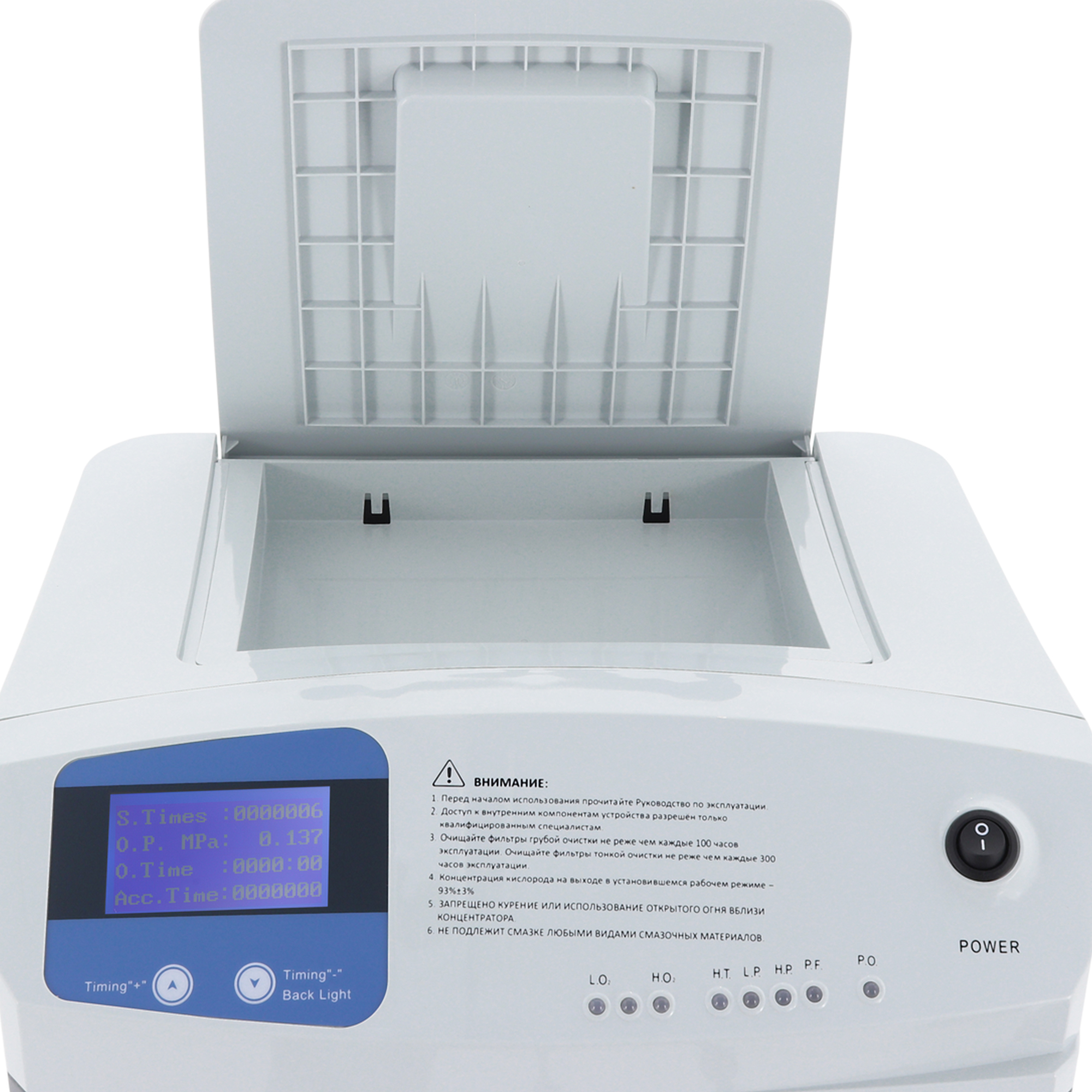 Longfian JAY-10 (1 выход кислорода) с небулайзером - изображение №2