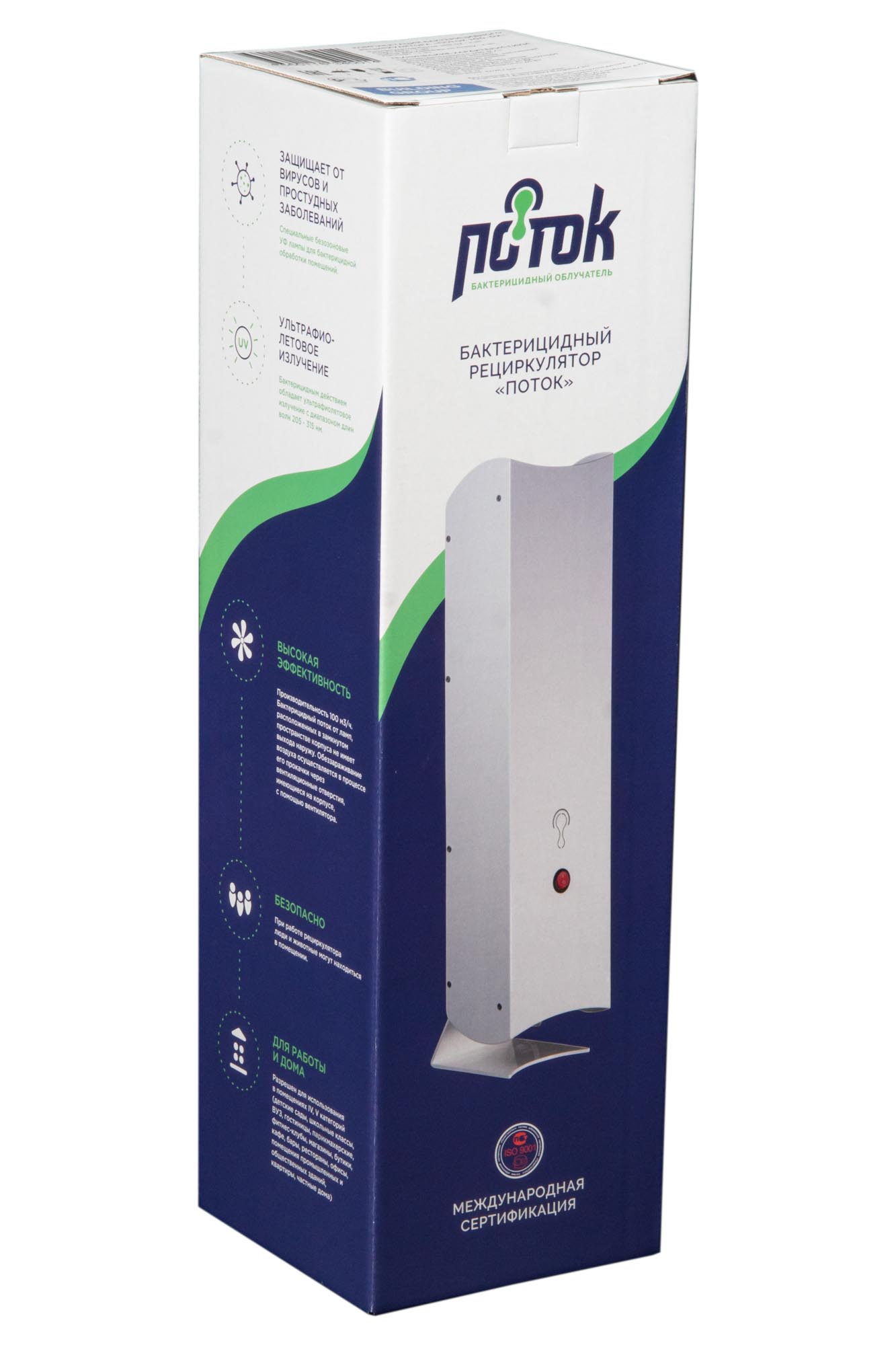 ПОТОК 10002 - изображение №6