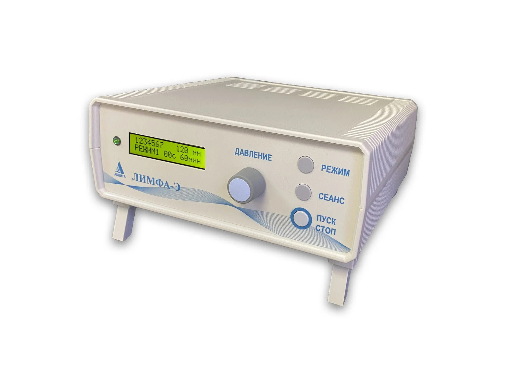 Лимфа-Э-2 - изображение №6