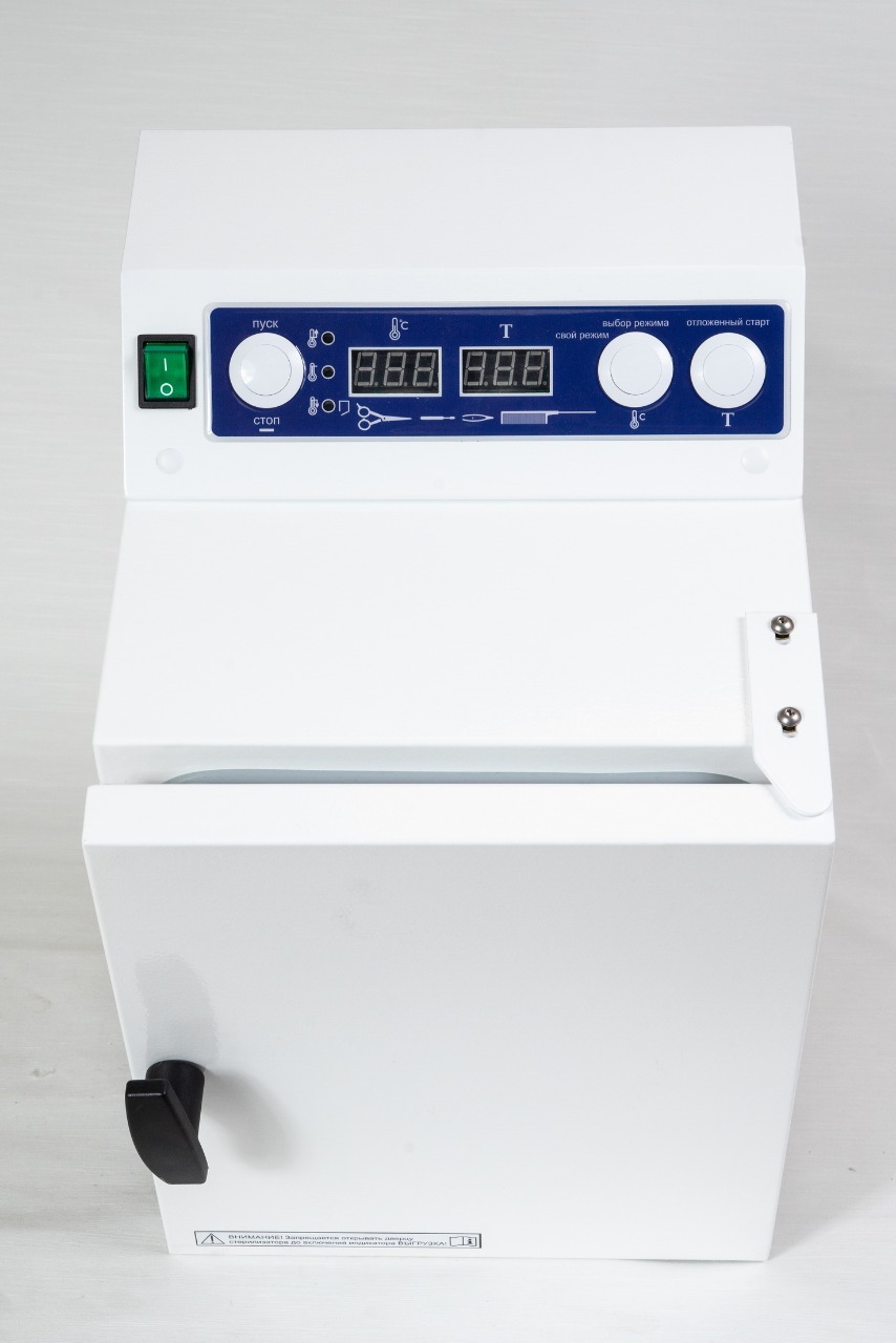 Стерилизатор "Ферропласт" - 20 - изображение №2