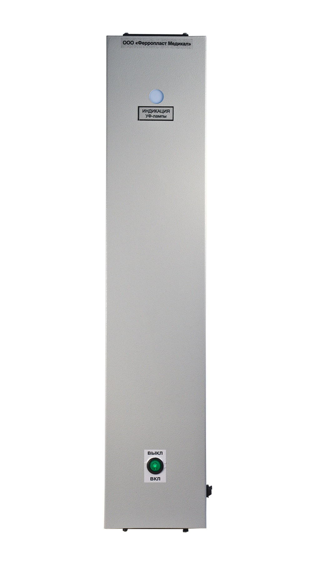 Ферропласт РБ-Я-ФП Ультра-Лайт настенные