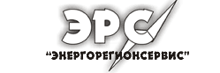 ЭнергоРегионСервис