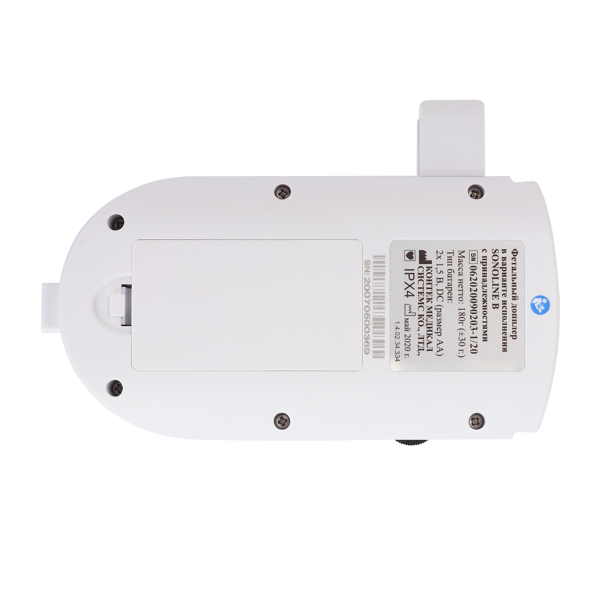 Sonoline B - изображение №7