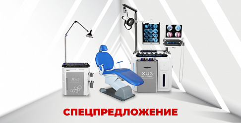 До -40% на оснащение ЛОР-кабинета