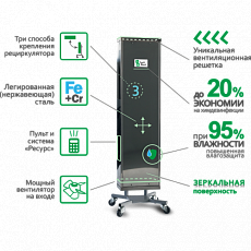 СибЭСТ Anti Bact Антикор 