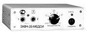 ЭХВЧ-20-МЕДСИ