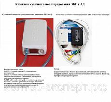 «Эксперт» SM-04 ArMaSoft