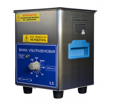 Ультразвуковые ванны Ферропласт ВУ-09-Я-ФП-02