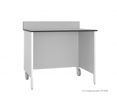 Медицинские столы СМ