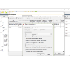 Программы для клиник ArchiMed+