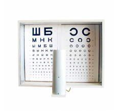 Офтальмология ОТИЗ-40-01 исполнение 3 (Аппарат Ротта)