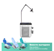 ЛОР оборудование Chammed XU1