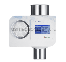 Ингаляторы Аэромед АСА-01.3 (ГалоСМАРТ)