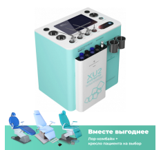 ЛОР оборудование Chammed XU2