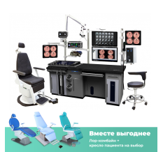 ЛОР оборудование Chammed CU-5000