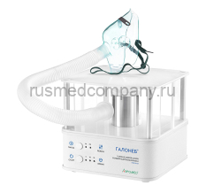 Ингаляторы Аэромед Галонеб (ГИСА-01)